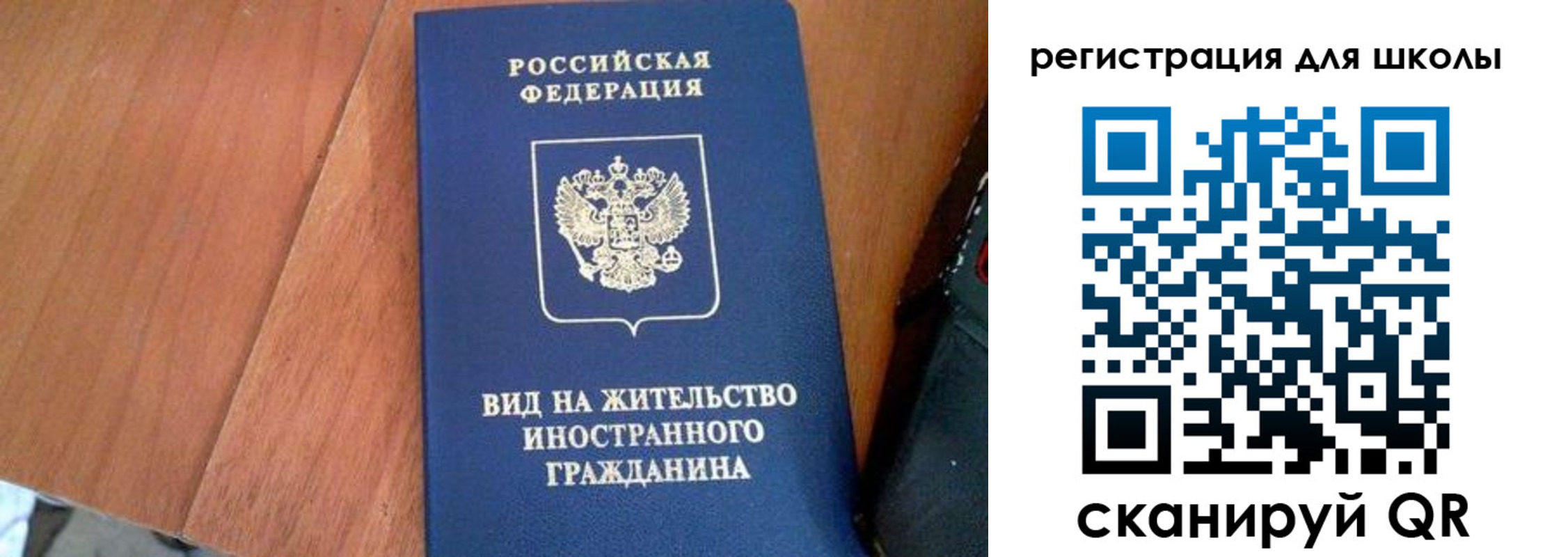 где прописаться в Вязьме